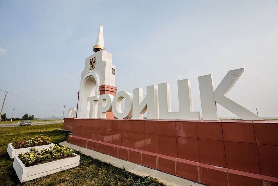 В Троицке реконструируют парк за 90 млн рублей.