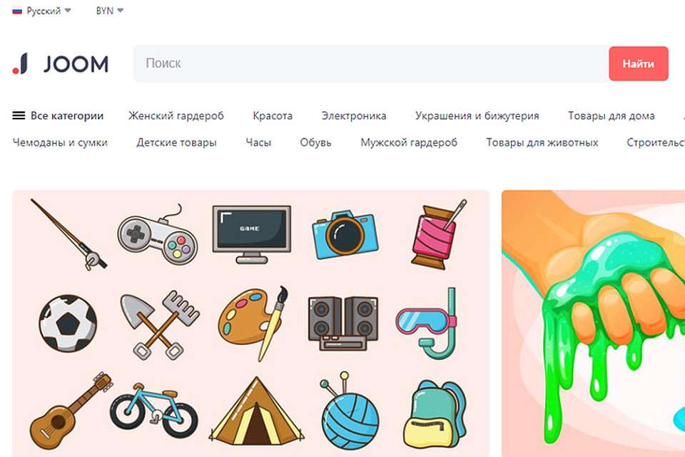 Приорбанк предполагает, что вероятно утечка некоторых данных клиентов произошла в интернет-магазине JOOM.