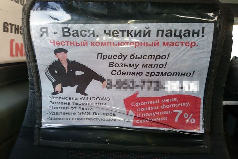 А вы бы пустили такого мастера домой? Фото: Константин Зиновьев.