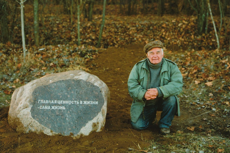 Василий Михайлович Песков стал легендой еще при жизни. Фото: Личный архив В. М. Пескова