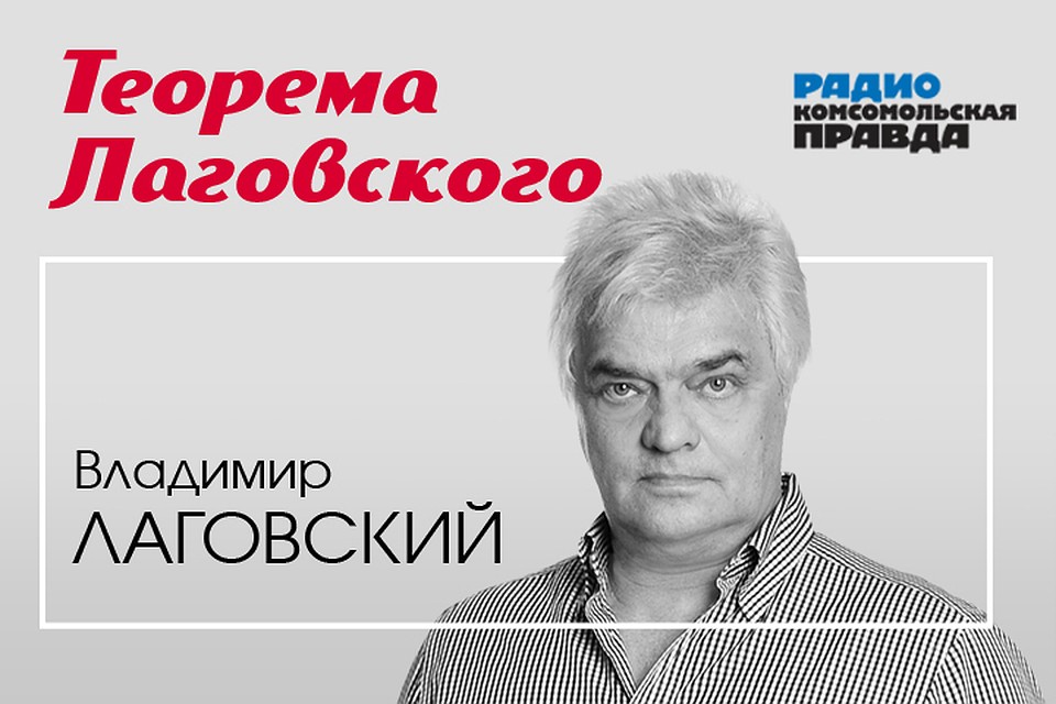 Владимир Лаговский представляет самые интересные научные обзоры