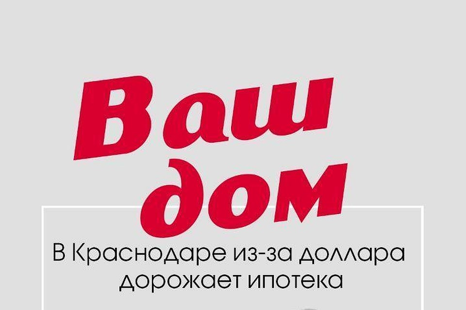 Слушайте нас на 91.0 FM и на radiokp.ru