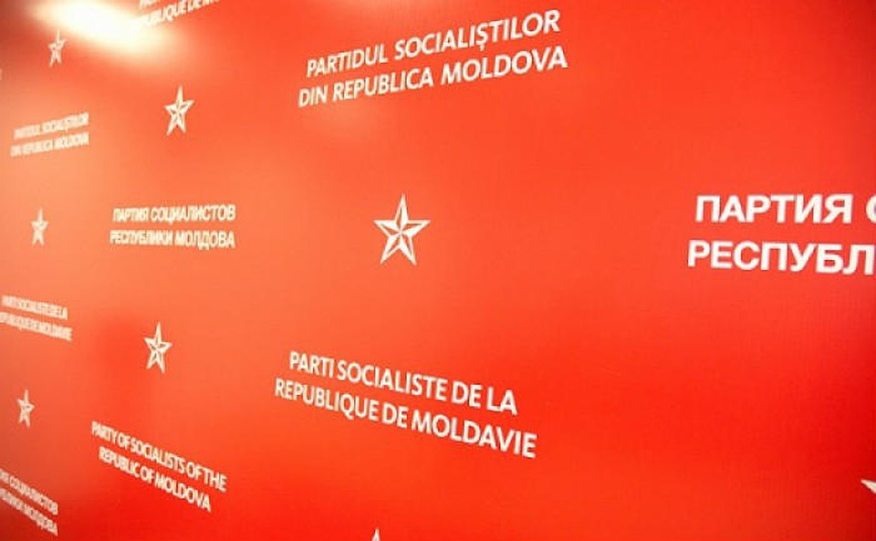 Срочно! ПСРМ и Демпартия подписали соглашение о создании парламентского большинства