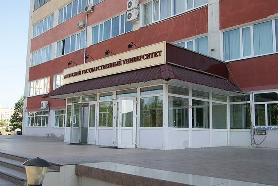 Празднование 45-летия со дня образования АмГУ перенесли