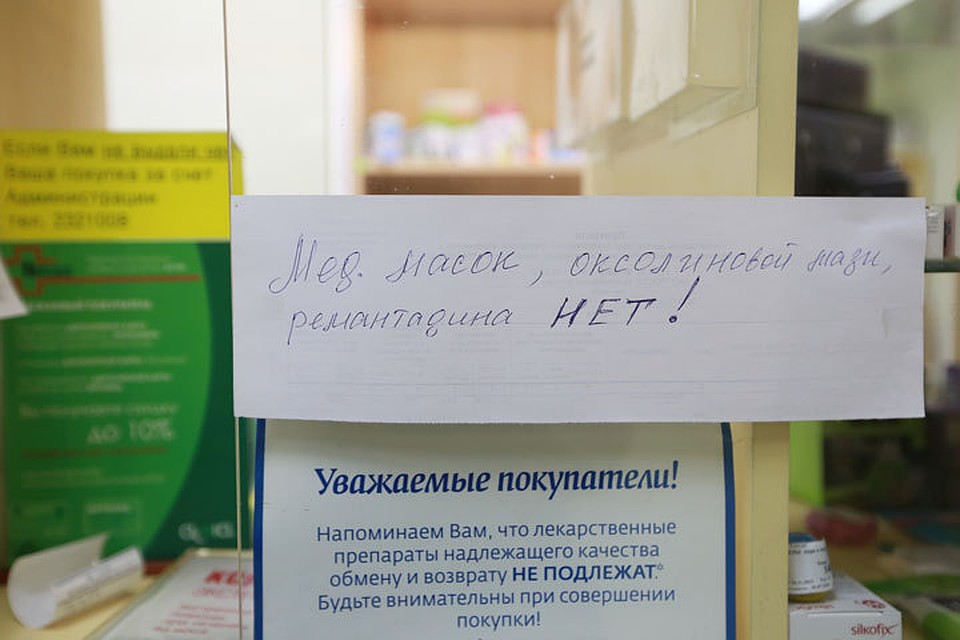 Масок по-прежнему не хватает.