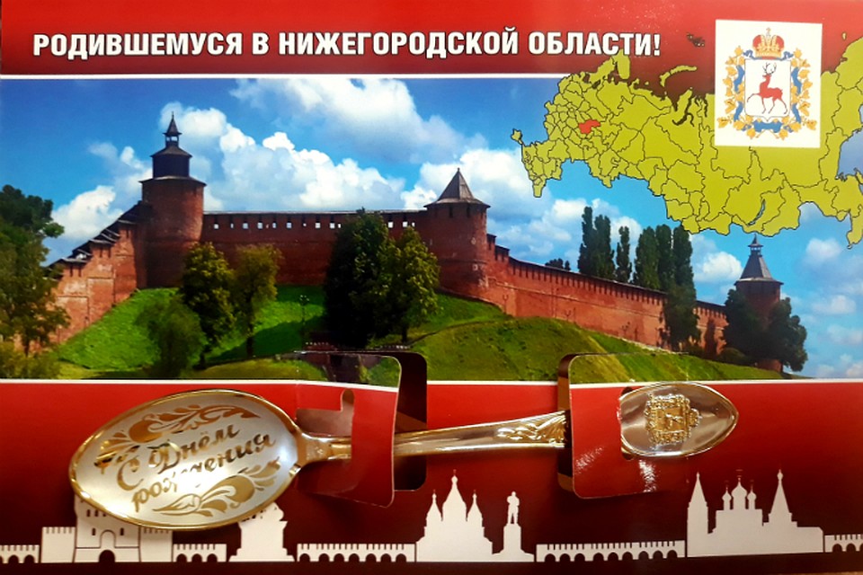Сувенирную ложку могут получить все малыши, родившиеся в этом году. Фото предоставлено пресс-службой областного правительства