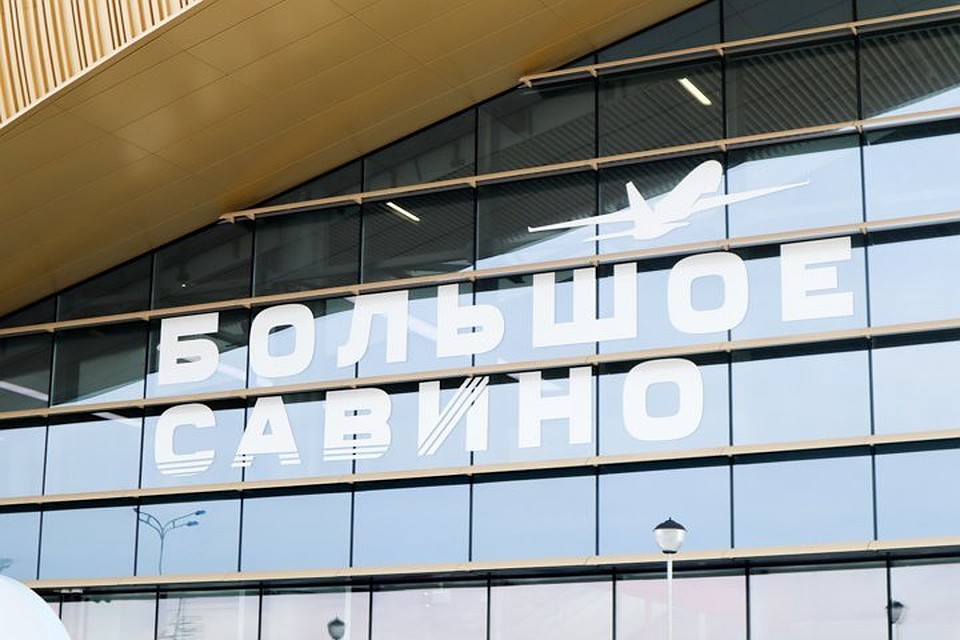 Самолет вылетит из пермского аэропорта в 21:50