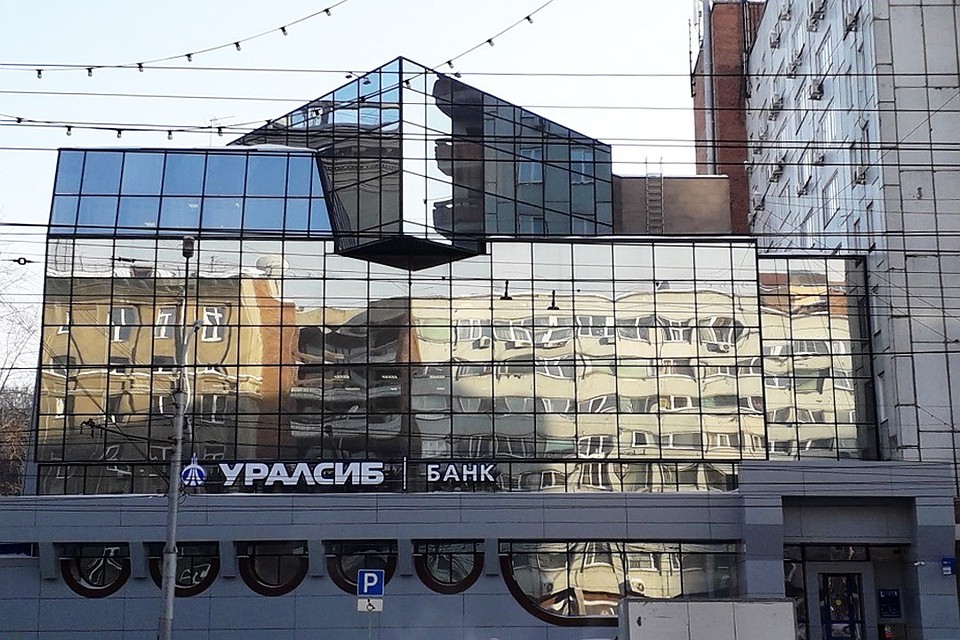 Фото: ПАО «БАНК УРАЛСИБ».