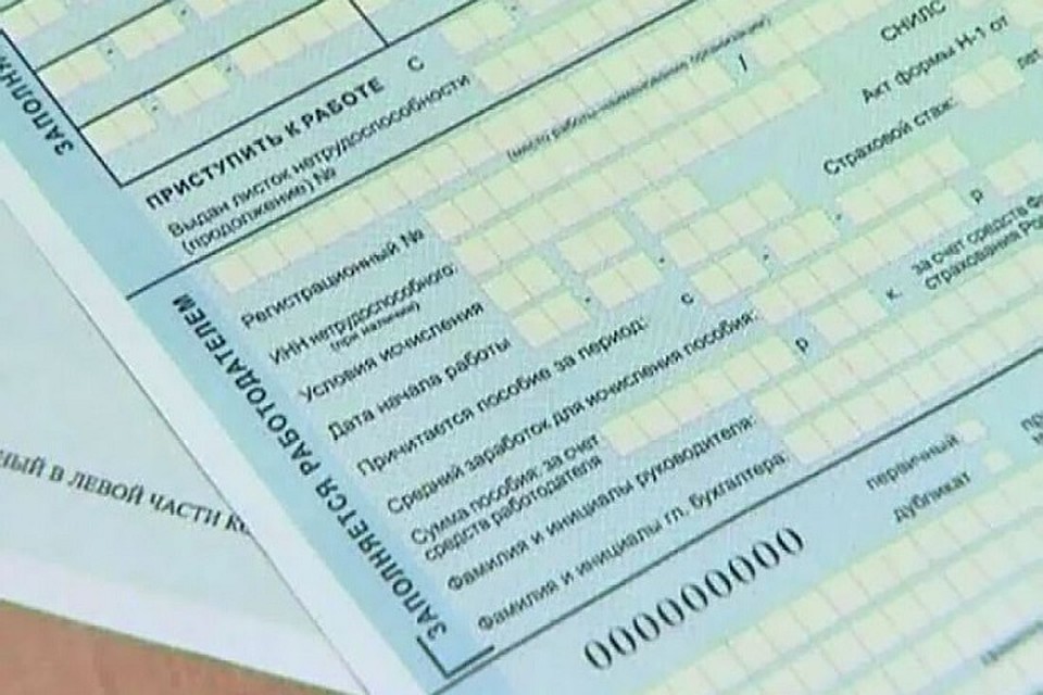 Получить больничный могут и все члены семьи прикамца, вернувшегося из зарубежной страны. Фото: Правительство Прикамья
