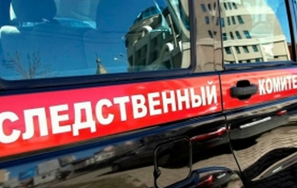 Расследование уголовного дела продолжается