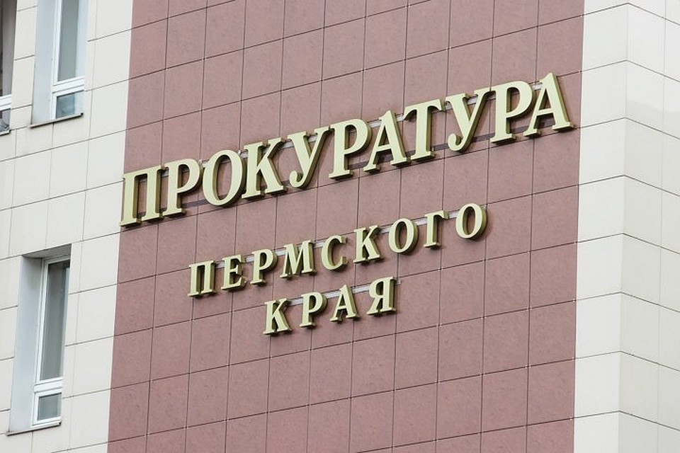 Прокурор района вынес заказчику представление об устранении нарушений.
