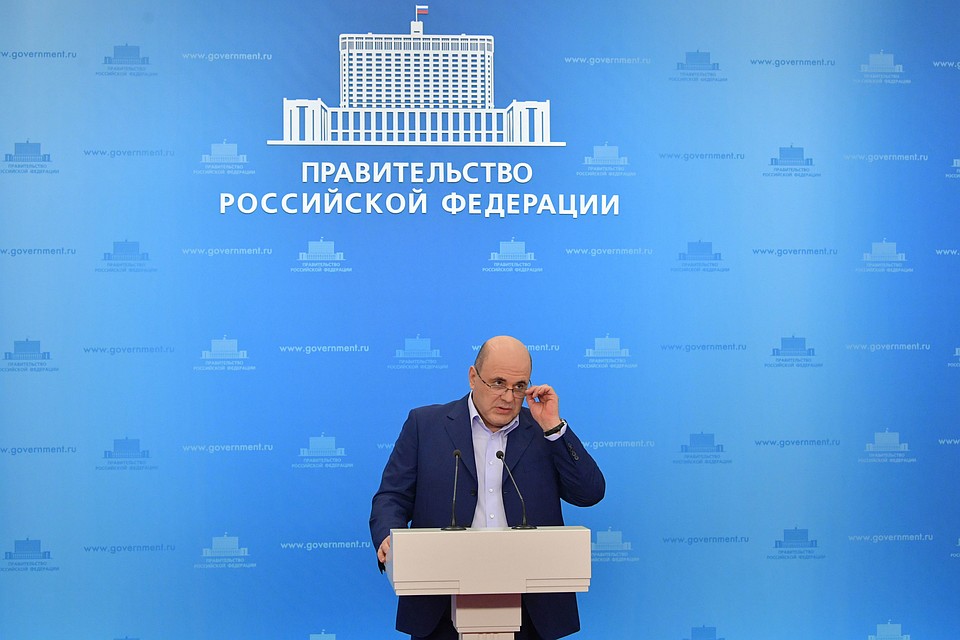 Премьер Михаил Мишустин