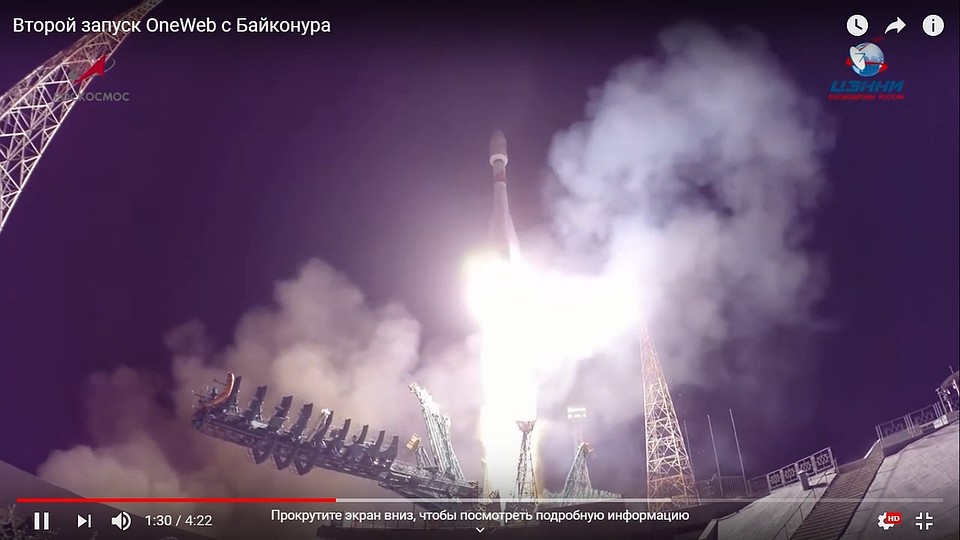 Старт ракеты прошел успешно