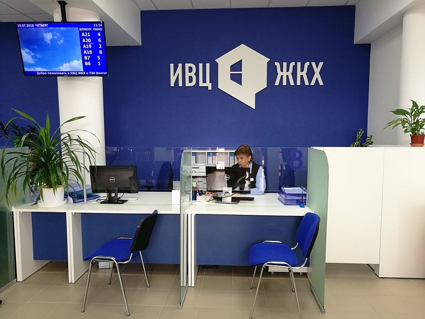 Участки расчетных центров закрыты с понедельника.