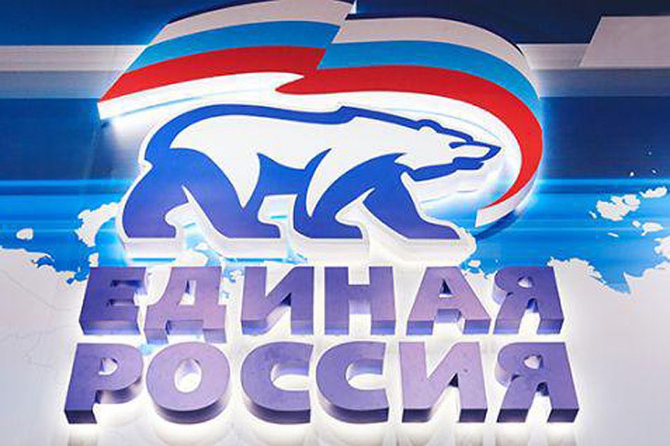 Фото предоставлено пресс-службой НРО партии «Единая Россия».