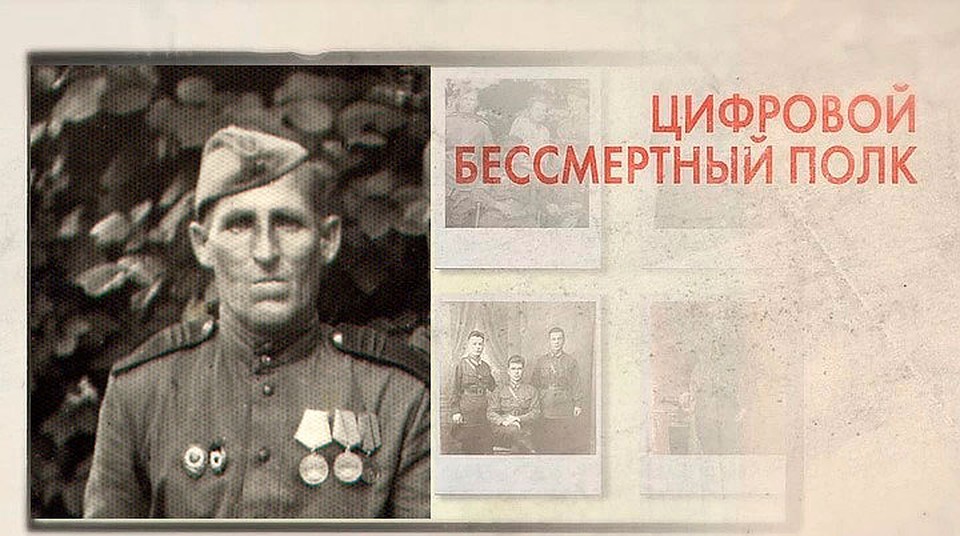 Ветеран Великой Отечественной Федор Петров.