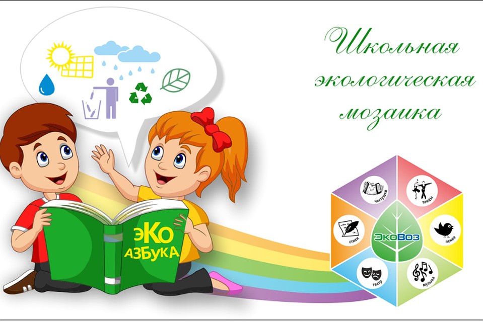 Предоставлено пресс-службой ГК «ЭкоВоз»