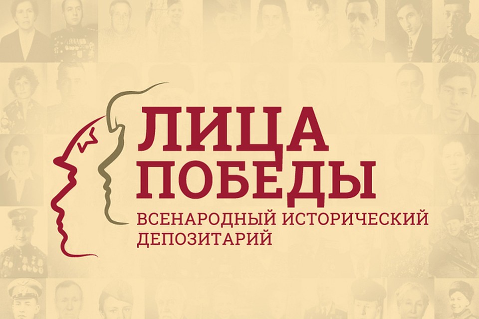 Фото предоставлено ГКУ НСО «Центр патриотического воспитания».