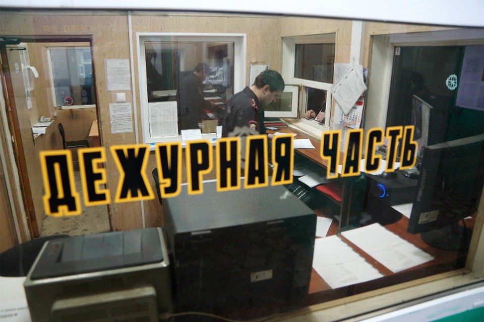 Правоохранители уже начали проверку.