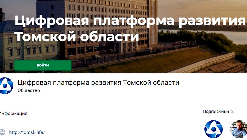 Вам, бизнесмены, в помощь платформа