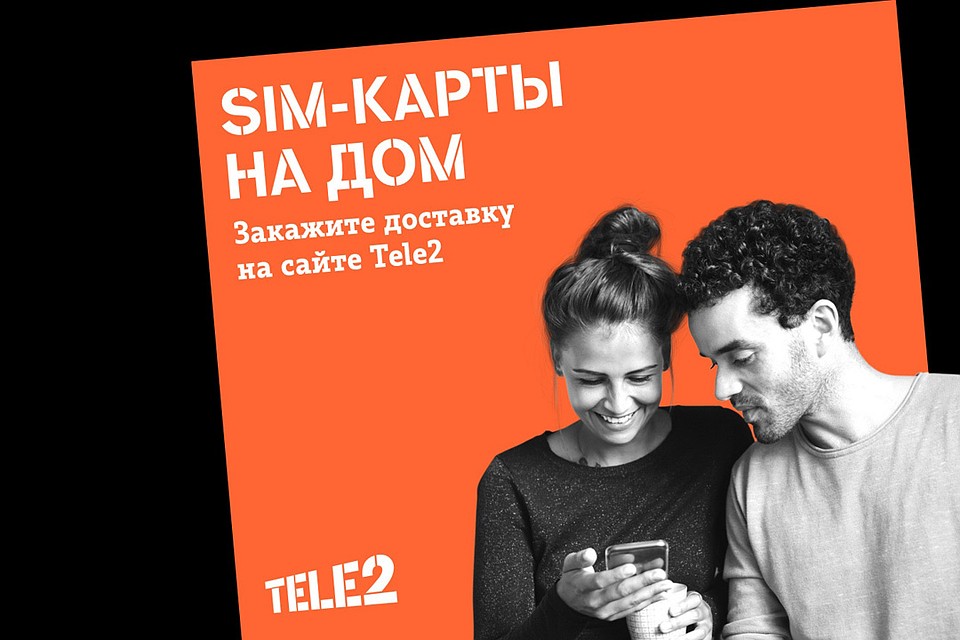 Изображение предоставлено отделом по работе со СМИ макрорегиона «Сибирь».