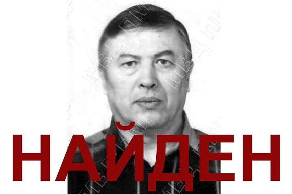 Иван Петрович уже дома (Фото: МВД Приднестровья).