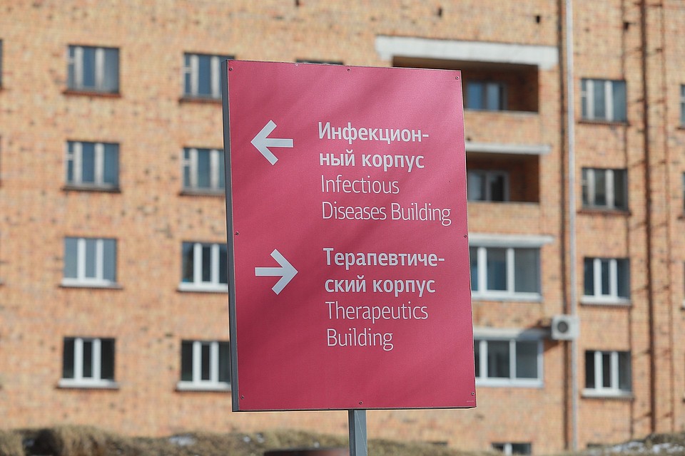 Коронавирус в Красноярске 2020: под подозрением на заболевание 6 взрослых и 1 ребенок