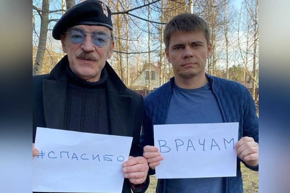 Михаил и Сергей Боярские поблагодарили врачей России за их помощь во время пандемии коронавируса. Фото: instagram.com/sergeyboyarskiy