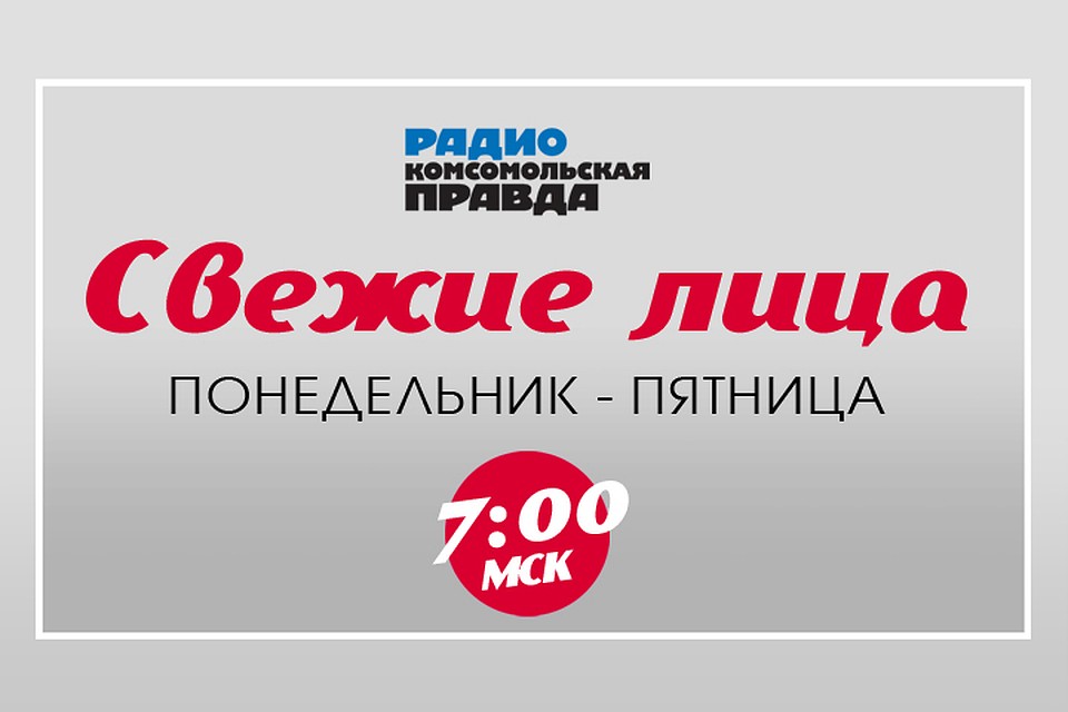 Мария Баченина и Александр Капков обсуждают вместе с экспертами и слушателями, как Россия живет на карантине.