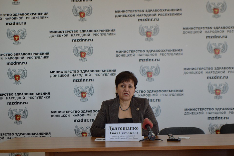 Министр здравоохранения ДНР Ольга Долгошапко провела брифинг