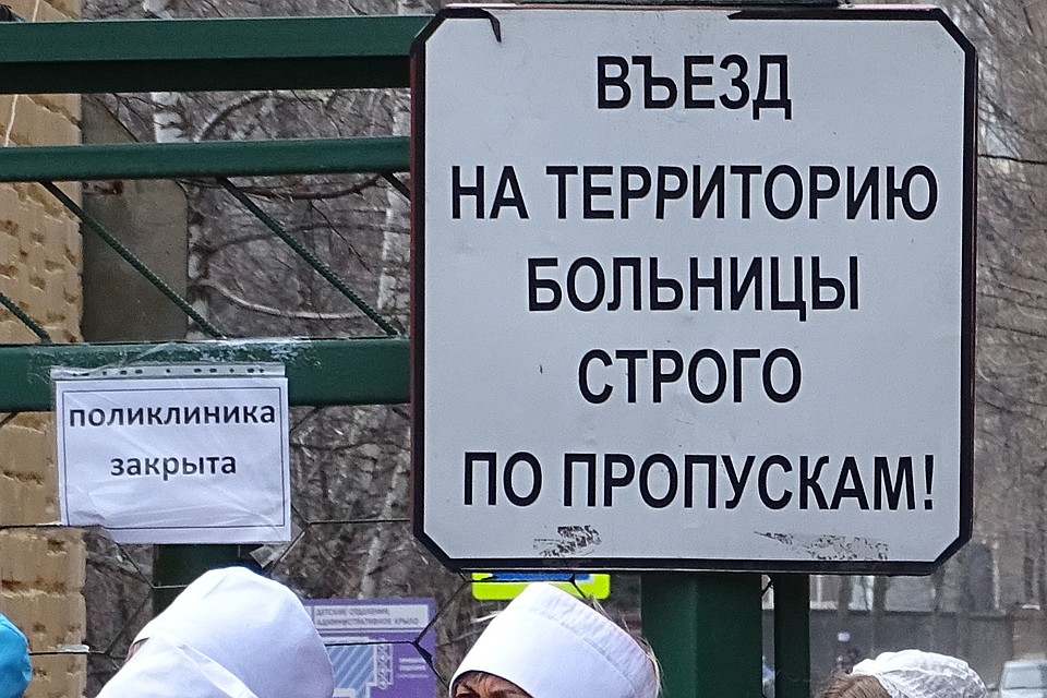 В Липецке медсестра нарушила режим самоизоляции