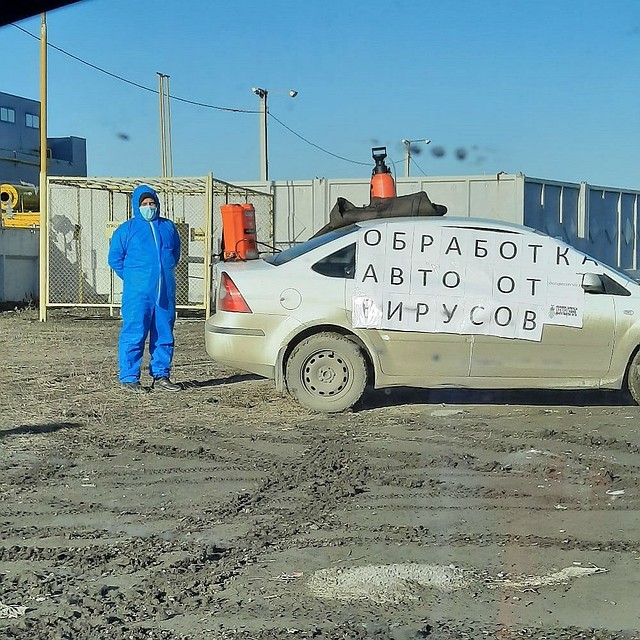 Фото: vk.com/auto_omsk