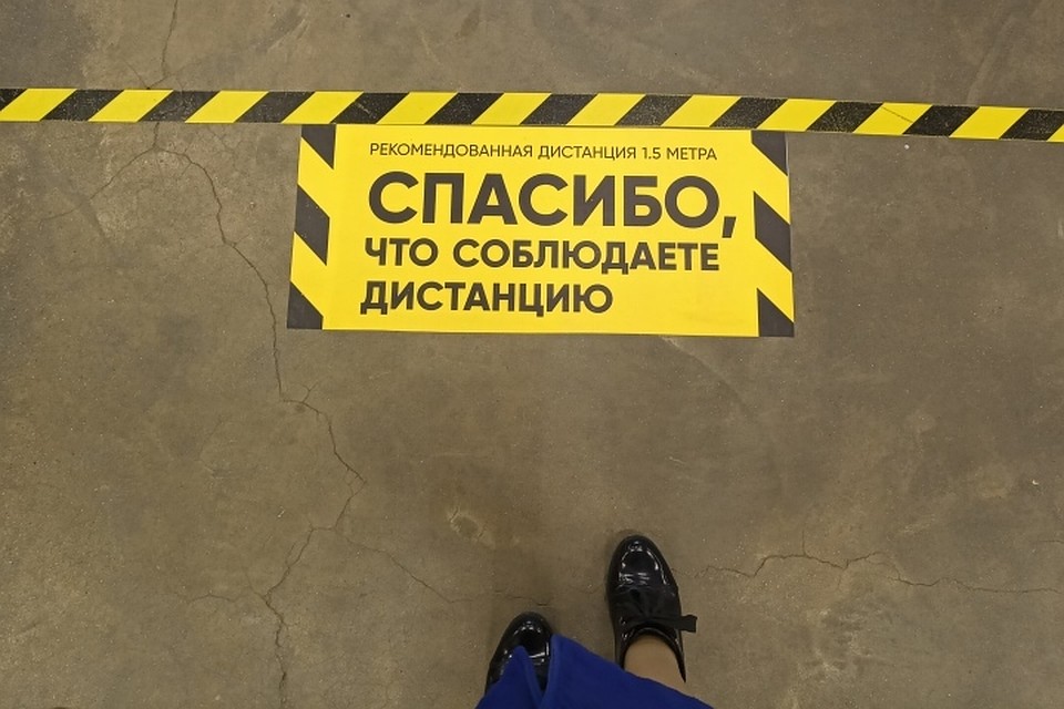 В продуктовых магазинах и аптеках Тюмени появилась разметка для покупателей
