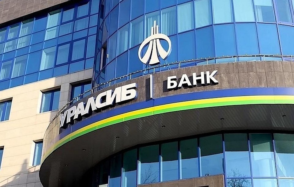 Фото: ПАО "БАНК УРАЛСИБ".
