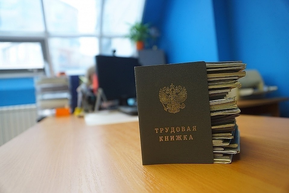 Служба занятости населения переходит на дистанционную работу