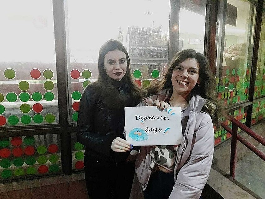 В столице стартовал флешмоб «Держись, друг!».