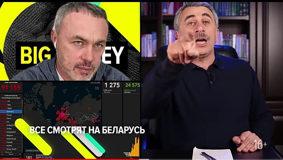 Доктор Комаровский против карантина. Фото: скриншот видео