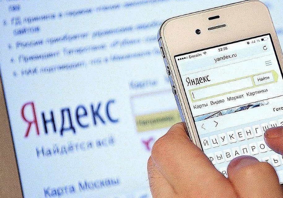Пользователи «Яндекса» сообщили о сбое в работе сервисов компании.