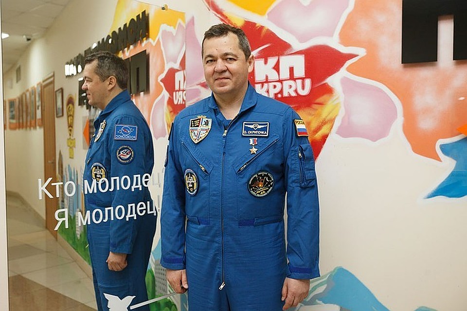 Герой России космонавт Олег Скрипочка в гостях у «КП»