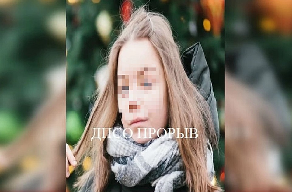 Фото: ПСО "Прорыв"