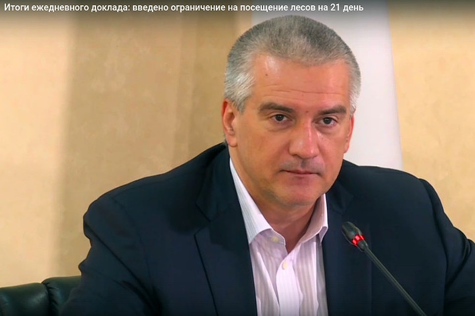 У сеьми в Армянске подтвержден коронавирус. Фото: стоп-кадр видео заседания оперативного штаба в Совмине РК