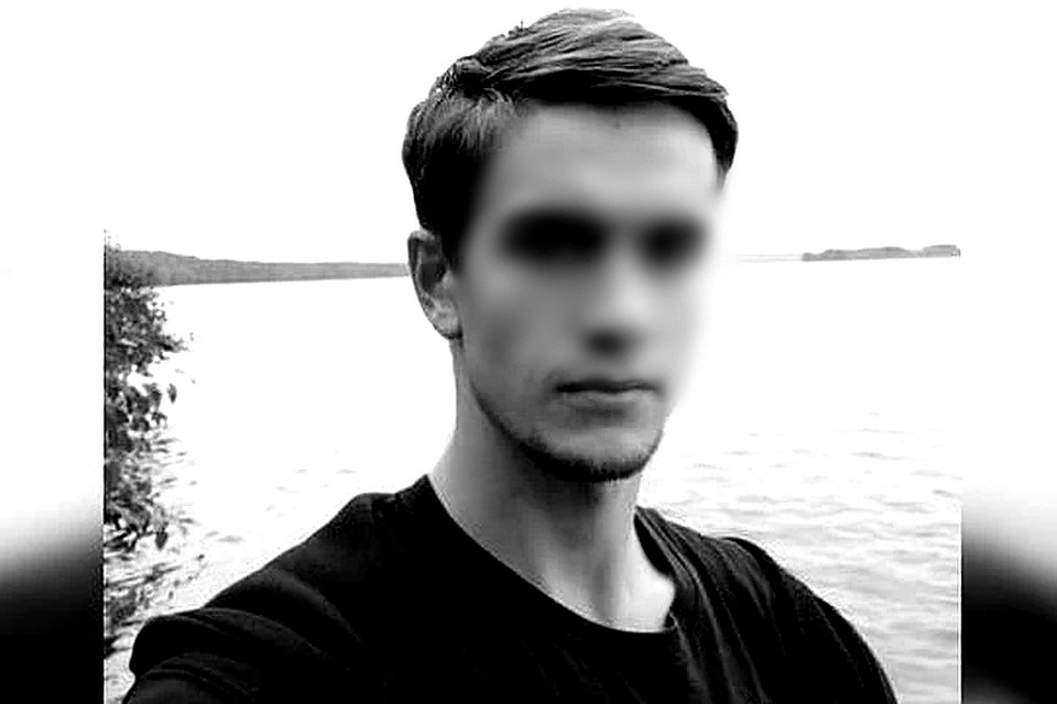 Парень пропал в день свидания с девушкой. Фото предоставлено поисково-спасательным отрядом "Маяк"