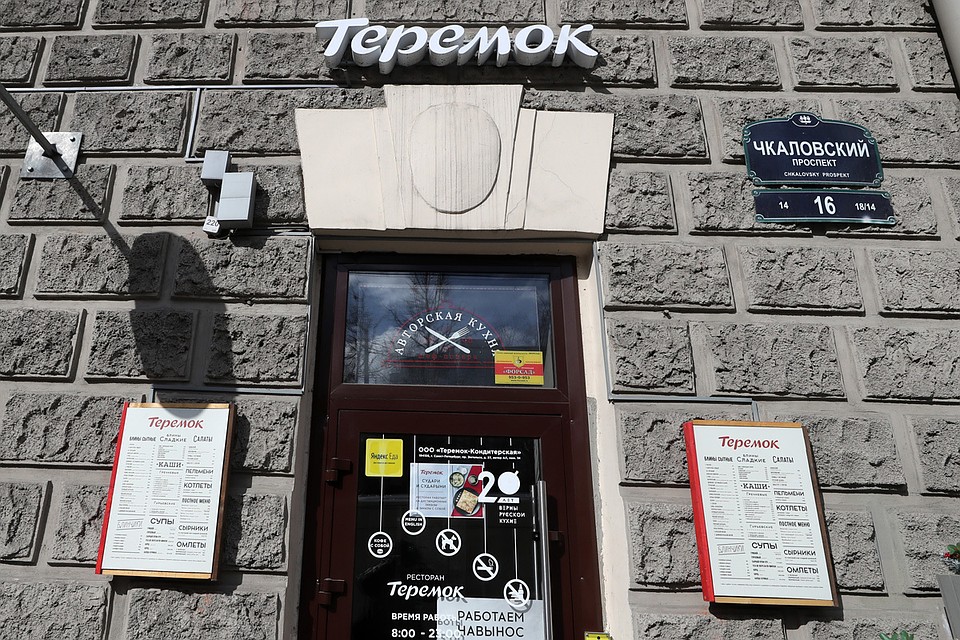«Теремок» создавался в самый разгар кризиса 1998 года, пережил тяжелые времена в 2008, а сейчас, во время коронавируса, как и практически весь общепит, почти не работает. Фото: Александр Демьянчук/ТАСС