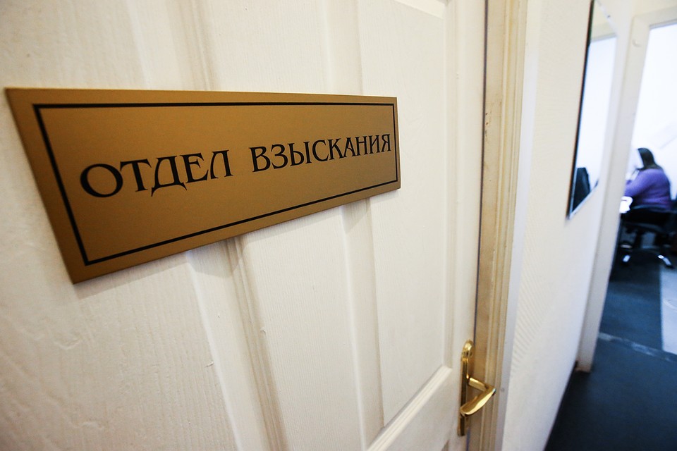 Отдел взыскания в коллекторском агентстве. Фото: Петр Ковалев/ТАСС