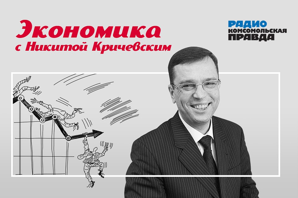 Экономист Никита Кричевский и Алексей Иванов обсуждают, какие меры должно принять правительство, чтобы поддержать предпринимательство.