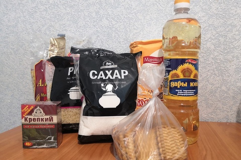 Семь наименований продуктов. Через 10 дней приходить снова.