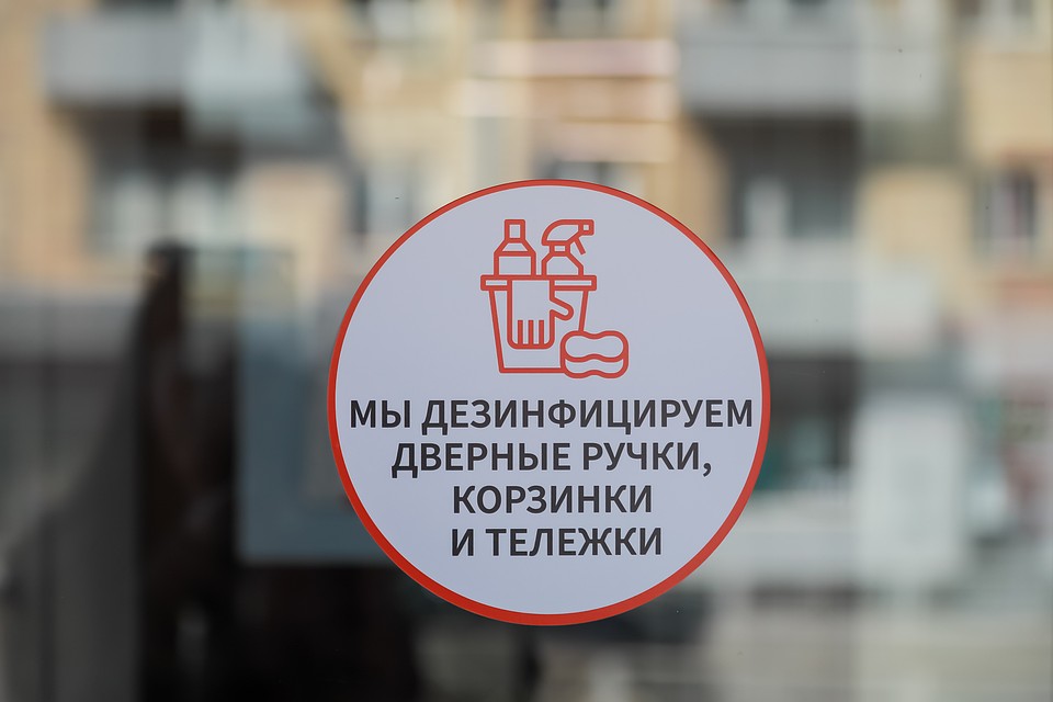 Работают только продуктовые магазины и торговые точки, в которых продаются непродовольственные товары первой необходимости