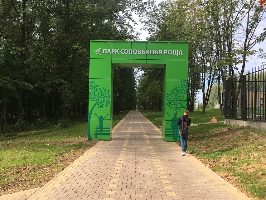 В Смоленске откроют парки и скверы. Фото: из архива издания.