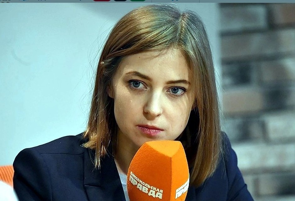 Неизвестные покушались и на жизнь самой Поклонской