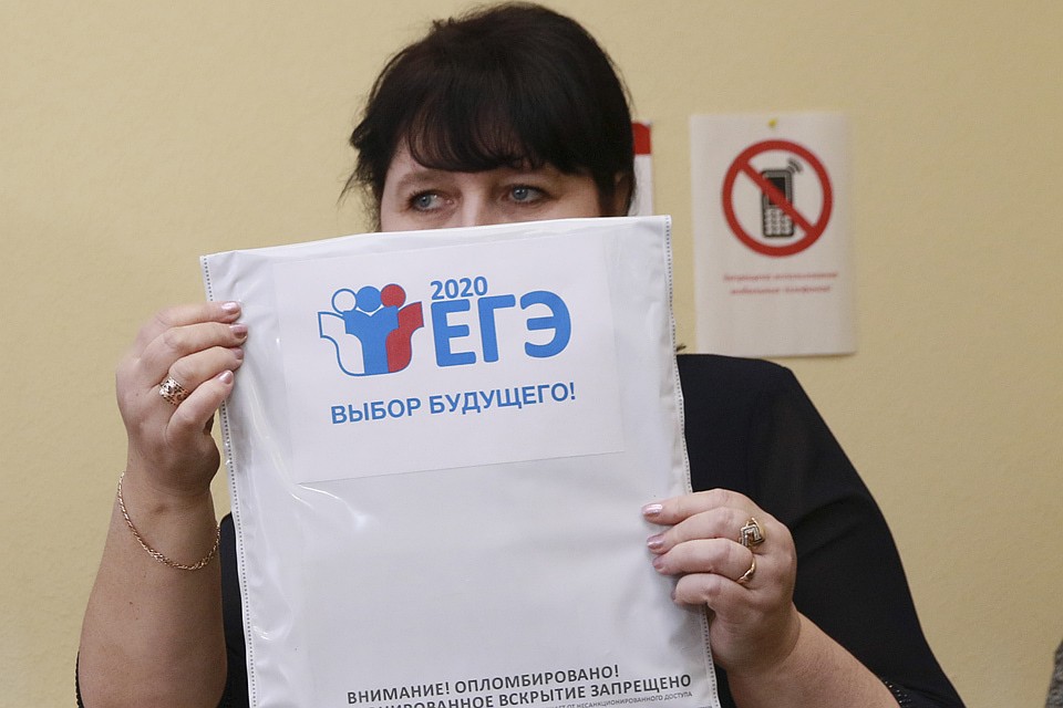 Конверты с заданиями вскроют, но позже.